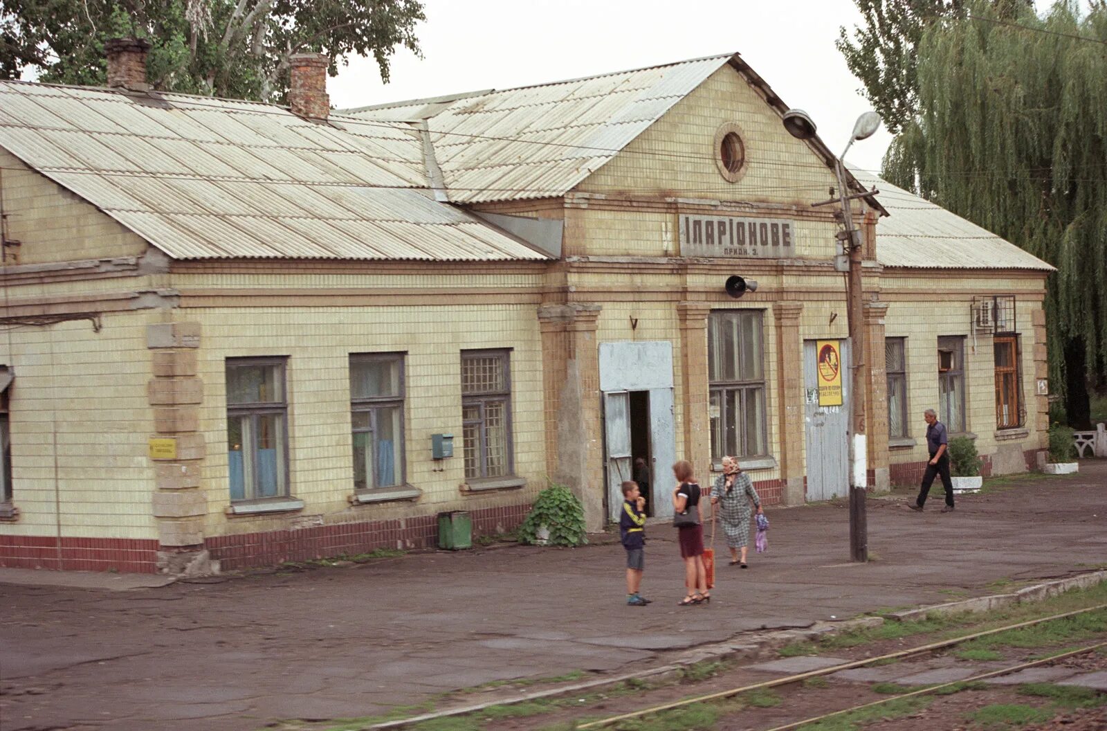 Поселки днепропетровской области