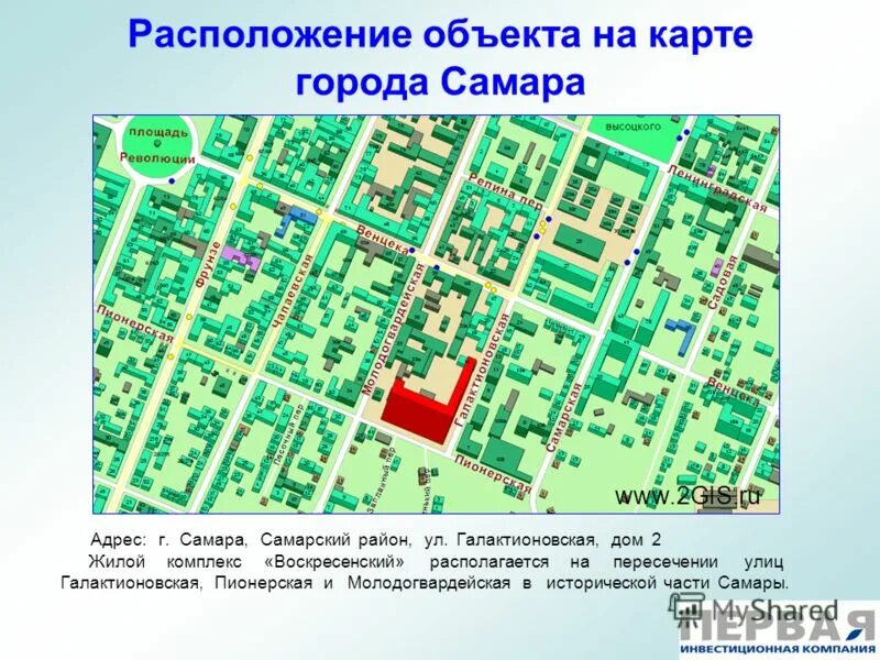 Располагается по адресу г
