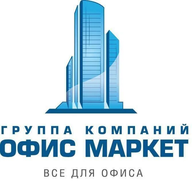 Офис маркет сайт. Офис Маркет. Office Market Ташкент. ООО офис Маркет Москва.