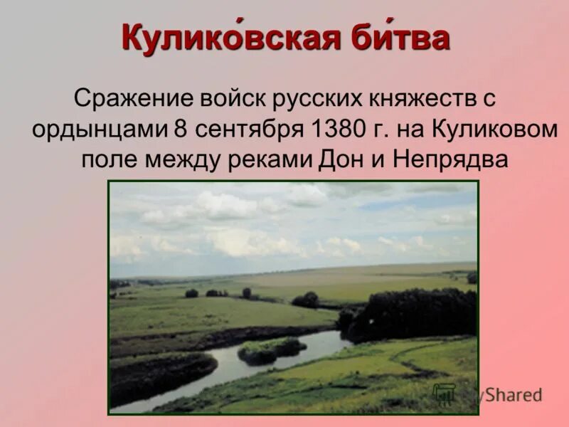 Вклейки на поля 4 класс. Вклейки на поля 4 класс