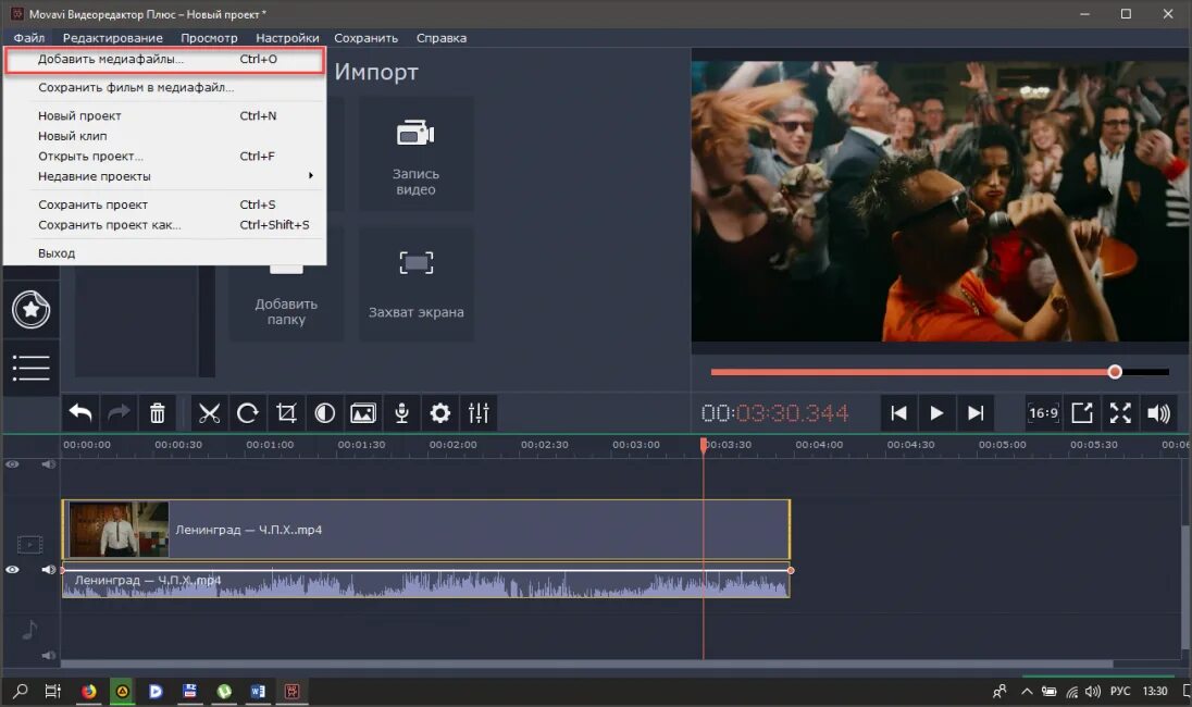 Как сохранить в мовави. Видеоредакторы проект. Самый первый видеоредактор. Самые первые видеоредакторы. Проект в Видеоредакторе.