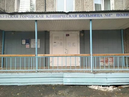 Огбуз 1 иркутск