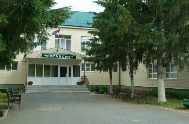 согласие магазин. центр согласие. согласие ишим детский дом. центр согласие. центр согласие.