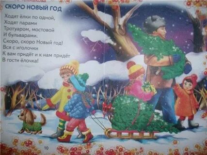 Скоро автор