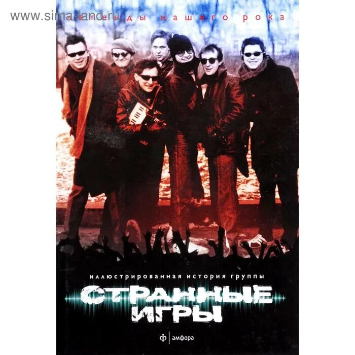 Страyyые игры. Какую то игру странную. Какую то игру странную. Point and click квесты. Какую то игру странную.