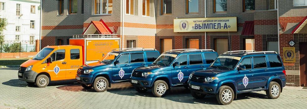 охранная организация нижний тагил. ильича 90 нижний тагил. нижний тагил аганичева 10а расчетный центр. ооо чоп сапсан. ул.