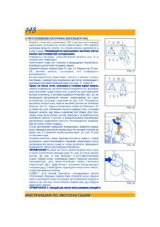 Magnifica s инструкция по применению