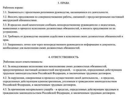 Исполнительный обязанности генерального директора