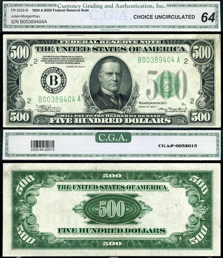 1918 $5,000 Federal Reserve Note. 100 Federal Reserve Note. 500 Долларов США. Пять тысяч долларов купюра.