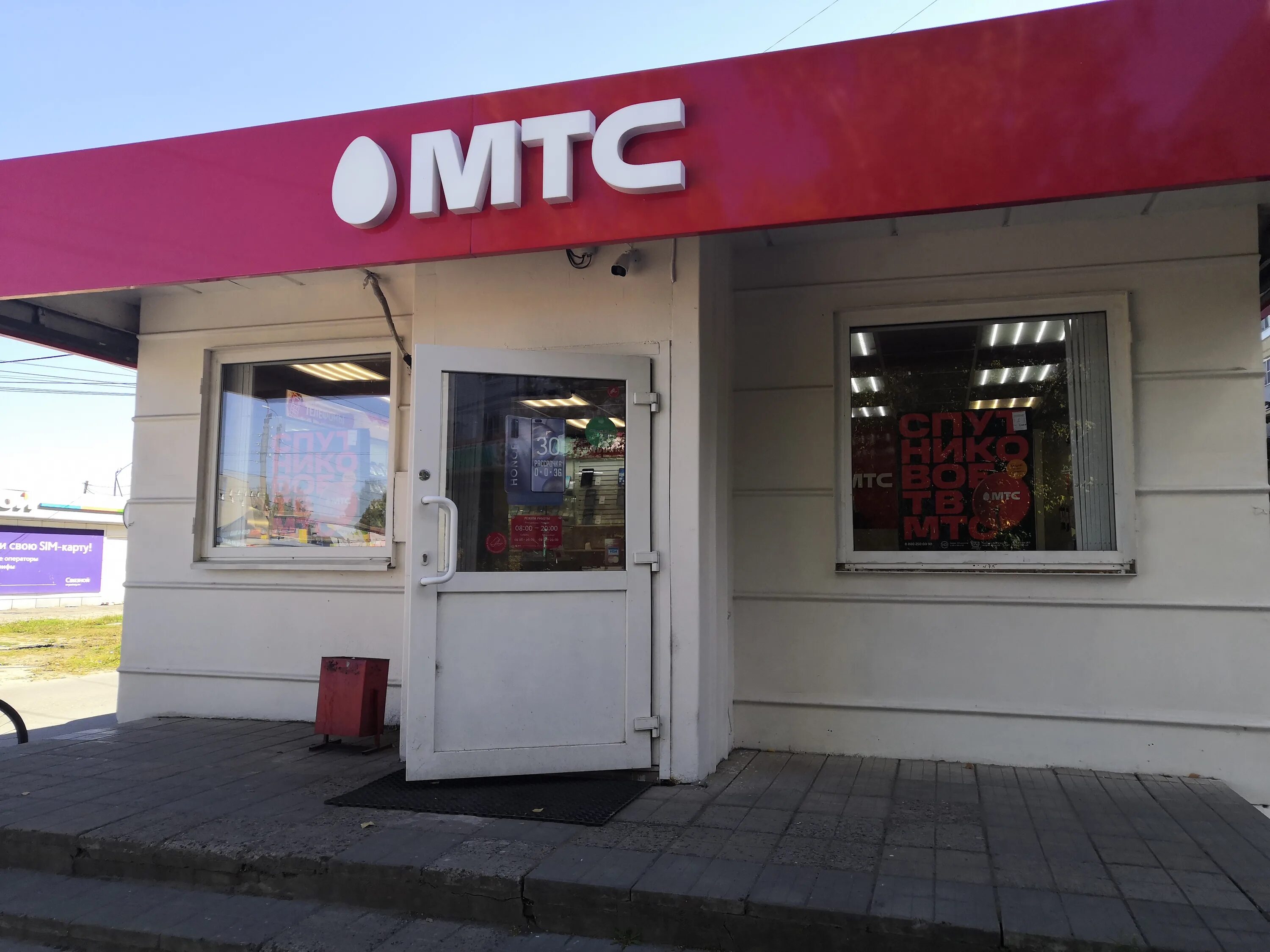 пономарева 8 заволжье. гаражи в мурманске. здание мвд в мурманске. пономарева 6 заволжье. пономарева 8 мурманск гибдд.