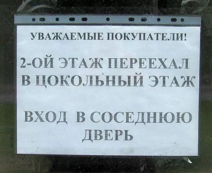Надписи на памятниках вов. Ошибки на памятнике кириллу и мефодию в москве. Памятник кириллу и мефодию в москве. Памятник с грамматическими ошибками. Ошибки в рекламе.