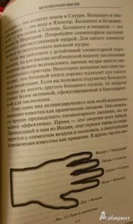 Мгновенная магия