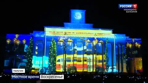Машина времени нальчик