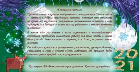 Канавинский дук нижний новгород телефон