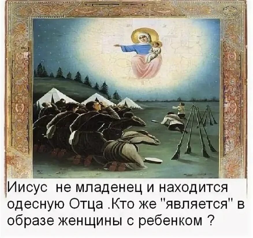 И многих прельстят