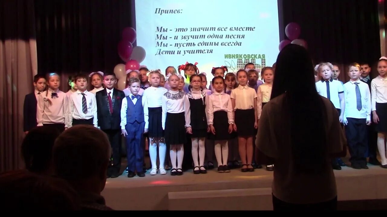 Ивняковская средняя школа. Ивняковская средняя школа, посёлок ивняки. Ивняковская школа. Ивняковская школа ярославль. Ивняковская средняя школа ярославль.