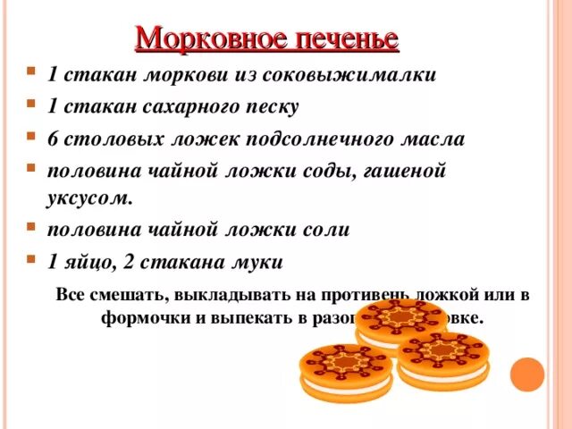 Сколько нужно дрожжей живых. Живые дрожжи и сухие соотношение. Соотношение сухих и свежих дрожжей в граммах. Соответствие дрожжей сухих и живых в граммах. Соотношение прессованных дрожжей к сухим в граммах.