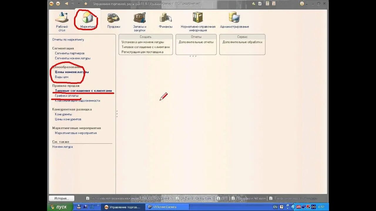 Какая версия ут