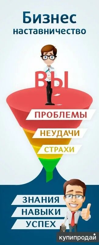 Наставник картинка. Наставничество и стажировка. Наставник и наставляемый. День наставничества. Наставник в школе.