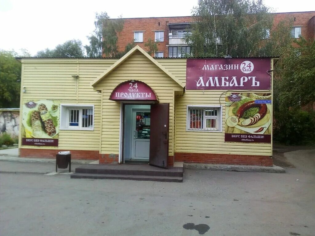 Магазин пахарь. Магазин пахарь. Мотоблок бензиновый "пахарь" тср830рн. Статуэтка пахарь. Чапаев каслинское литье.
