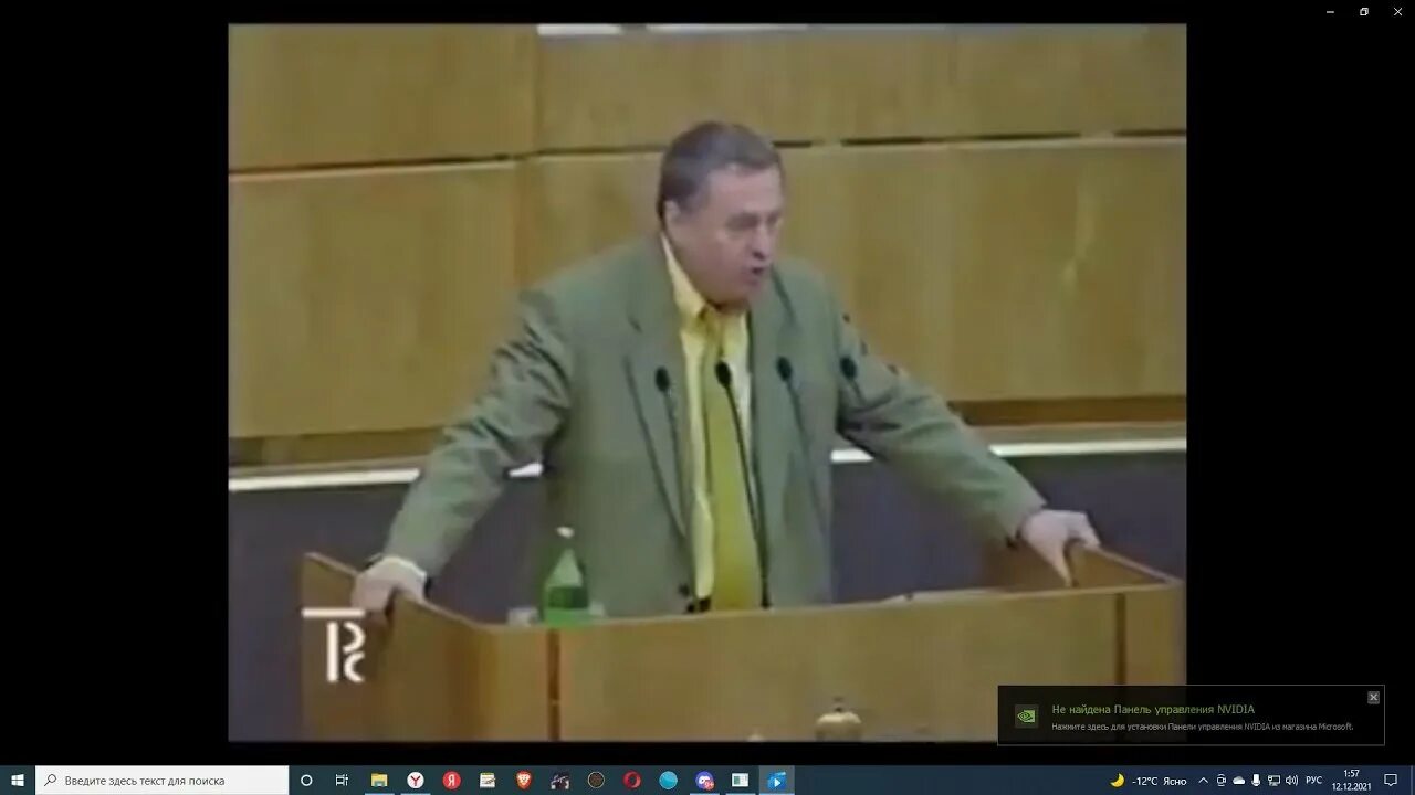 Выступление жириновского про. Жириновский про украину 1998. знаменитая речь жириновского про украину. 1998 год. выступления жириновского про украину. выступление жириновского в 1991 году про украину.