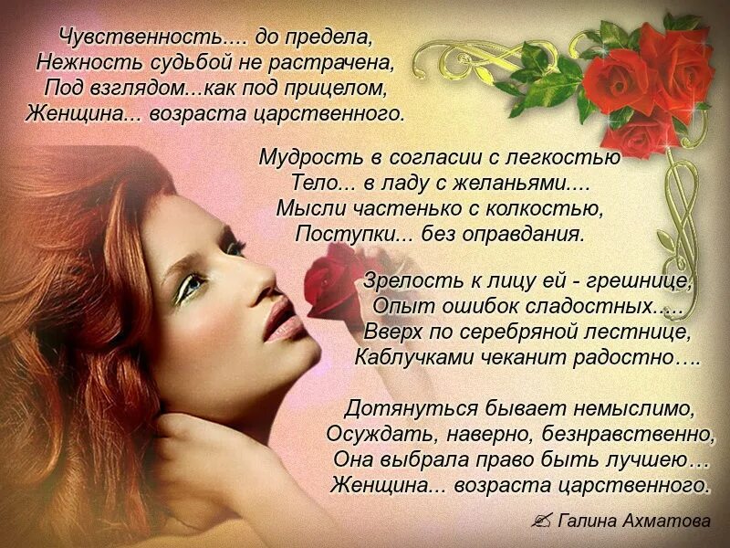 Душевные картины. Страстные объятия. Картина нежность. Слово чувственность. Слияние мужчины и женщины.