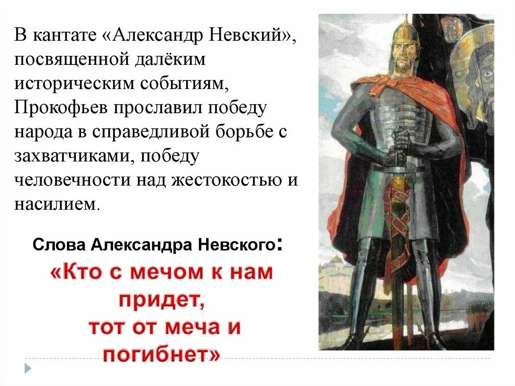 Кант невскому. Кант невскому. Кант невскому. Кант невскому. Кант невскому.