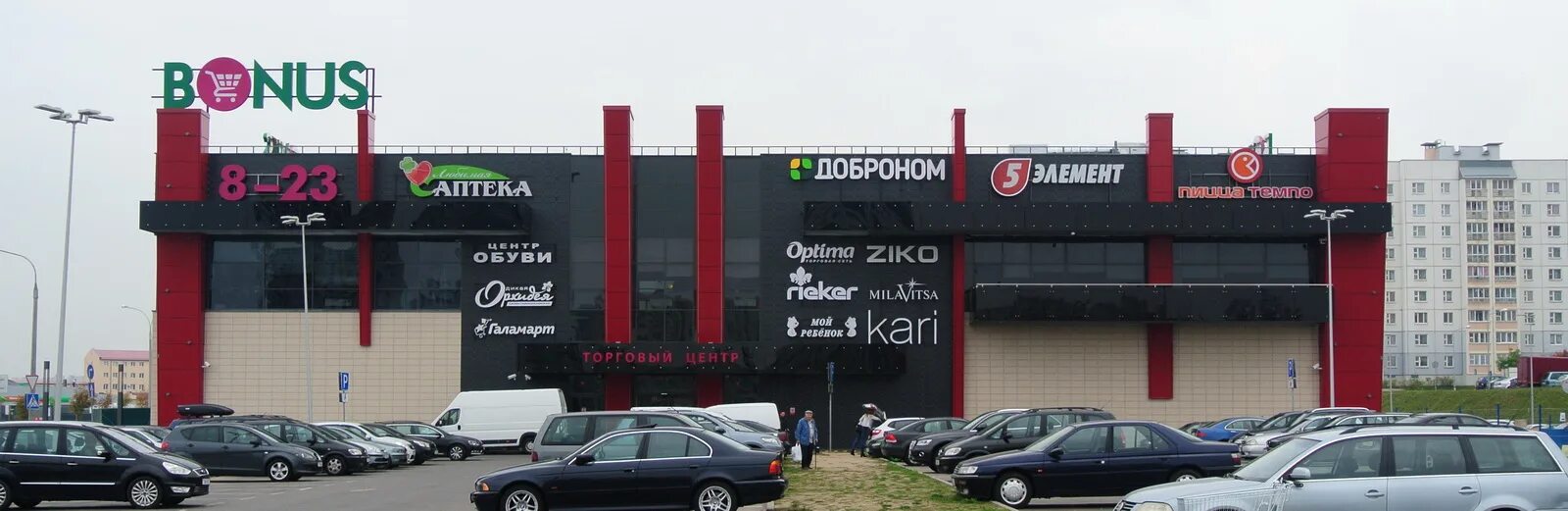 тц бонус. тц бонус на косыгина магазины. тц бонус на косыгина 31. тц бонус магазины. торговый центр бонус.