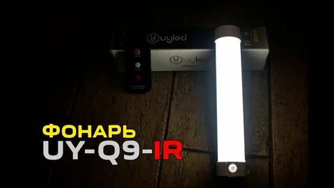 Ir 9 13n s