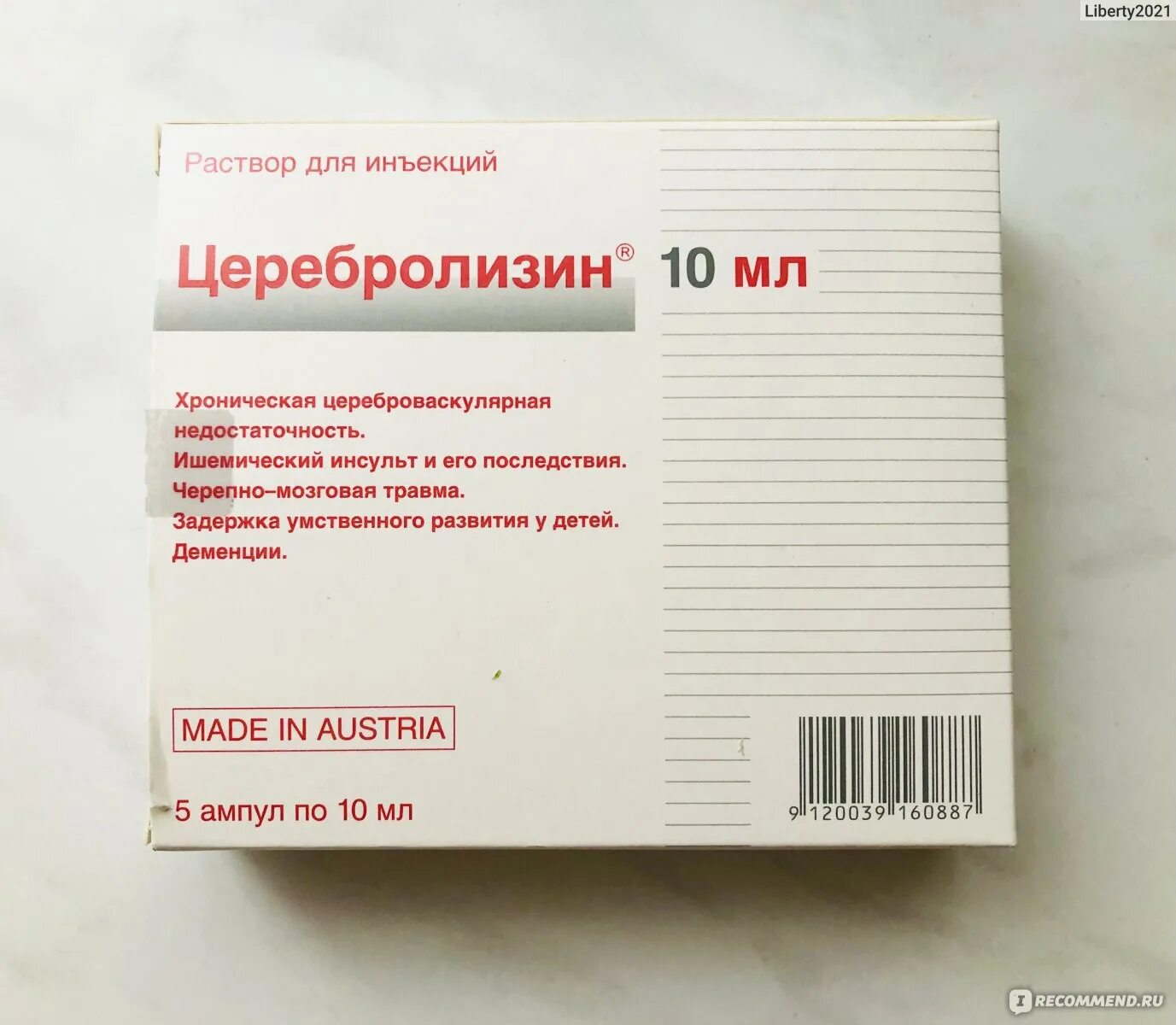 Церебролизин для чего назначают взрослым. Церебролизин ампулы 10 мл. Укол Церебролизин 10мл. Церебролизин 10,0. Церебролизин 10 мг.