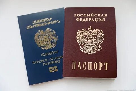 Получить вид на жительство гражданину армении