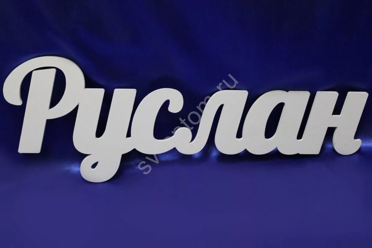 53 name. бонди логотип. 53 name. 53 name. Real name.