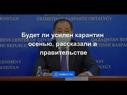 Инфекция осень 2024