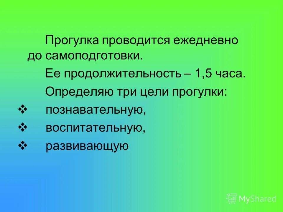 предварительная уборка. виды уборок в операционном блоке. типы уборок в операционной. ежедневно проводятся. текущая уборка в операционной проводится.