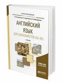 Учебники ссузов