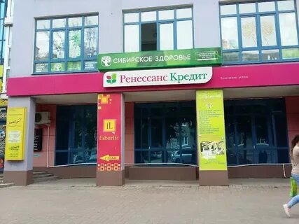 Здоровье рязань
