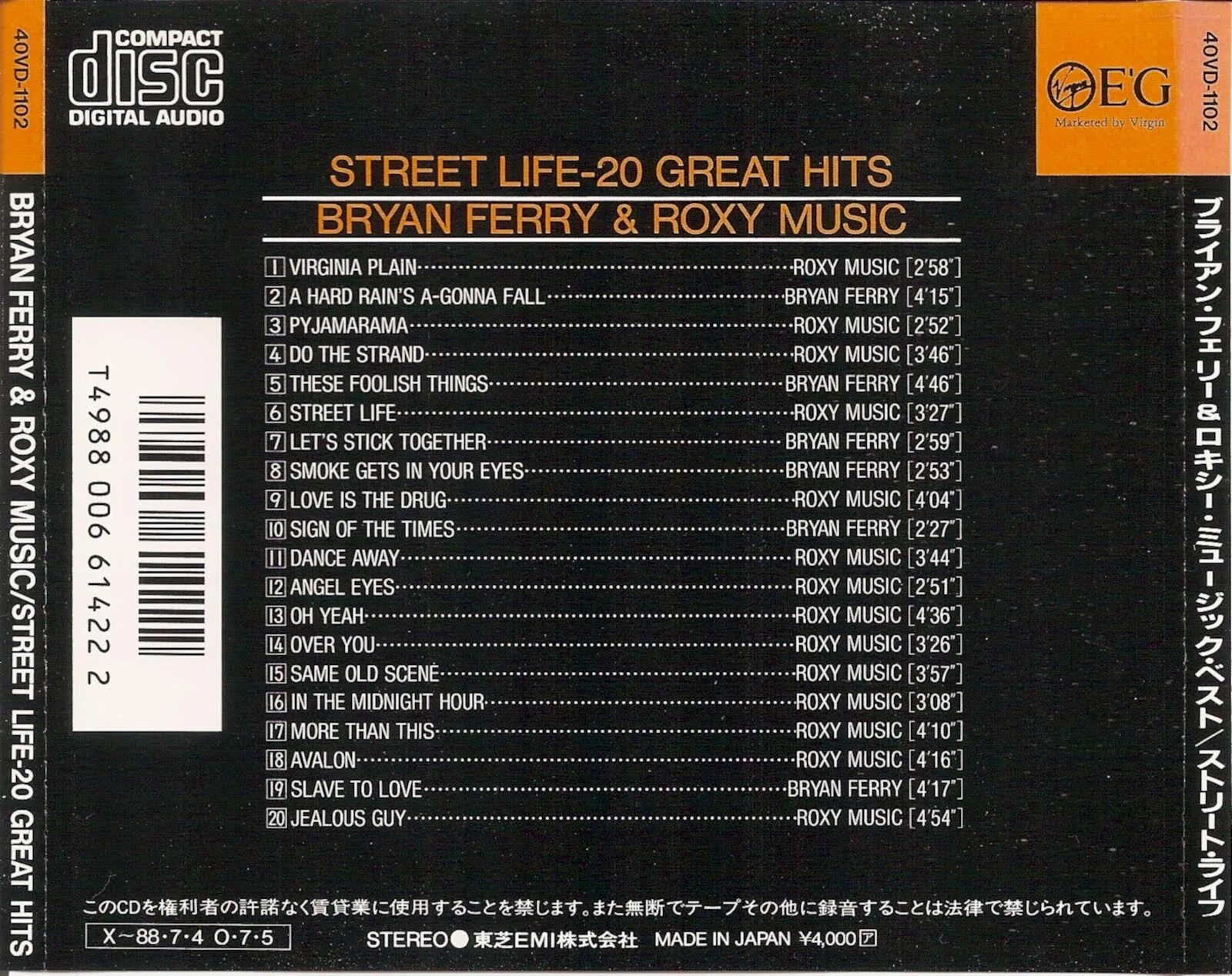 Брайан ферри slave to love. Street Life Roxy Music. Брайан Ферри обложки альбомов. Roxy Music "Greatest Hits". Брайан Ферри more than this - the best of Bryan Ferry and Roxy Music.