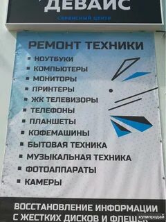 Услуги канаш