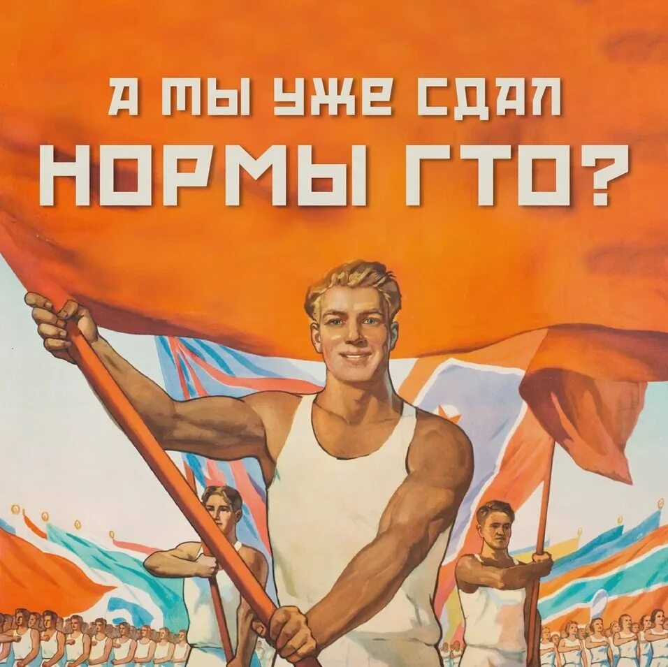 Спортивные слоганы на баннеры. Здоровый образ жизни. Слоганы про спорт. Спортивные лозунги. Спортивные плакаты.