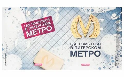Где помыться в москве