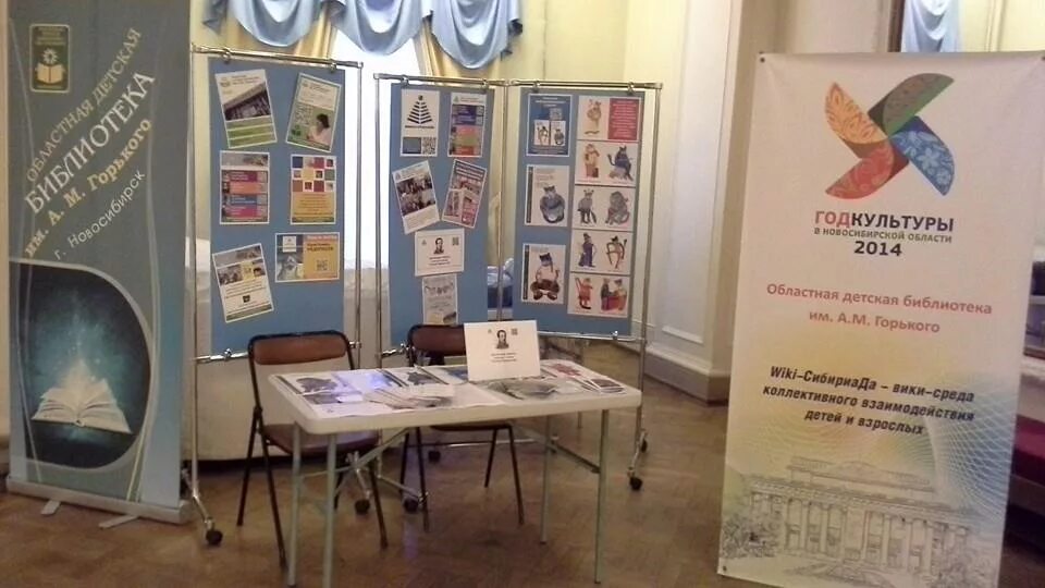 Заглавие к выставки по творчеству. Книжная выставка к олимпиаде. Литературная палитра. 3 марта день писателя выставка в библиотеке. Выставка книги юбиляры.