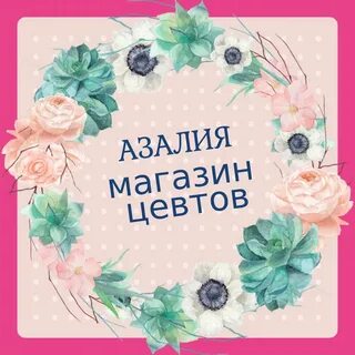 С днем рождения на чувашском своими словами