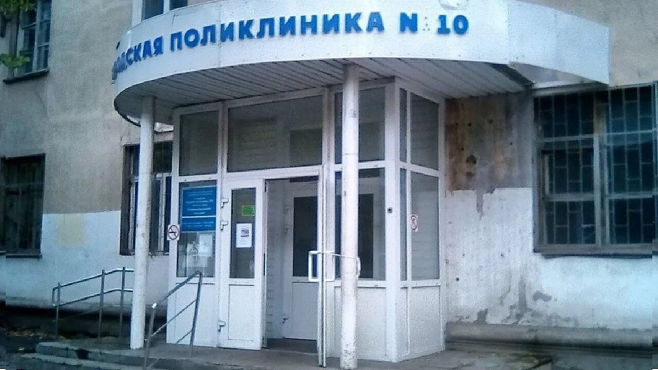 Куйбышев городская поликлиника. Нововокзальная 11 Самара. Поликлиника номер 10 Самара. Детская поликлиника 10 Самара. 10 Поликлиника Самара Советский район.