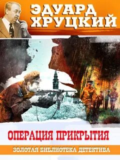 Тревожный август слушать