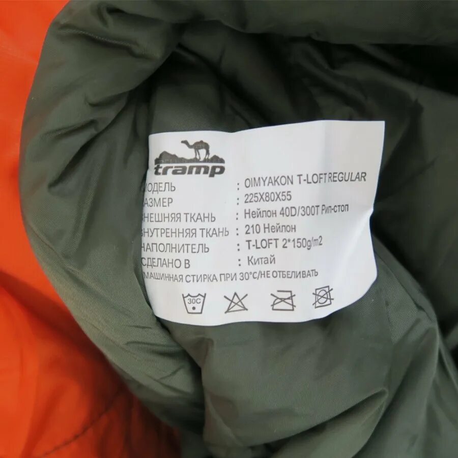 Tramp oimyakon t loft regular. Спальник tramp oimyakon t-loft. tramp oimyakon compact спальный мешок. спальный мешок oimyakon t-loft regular.