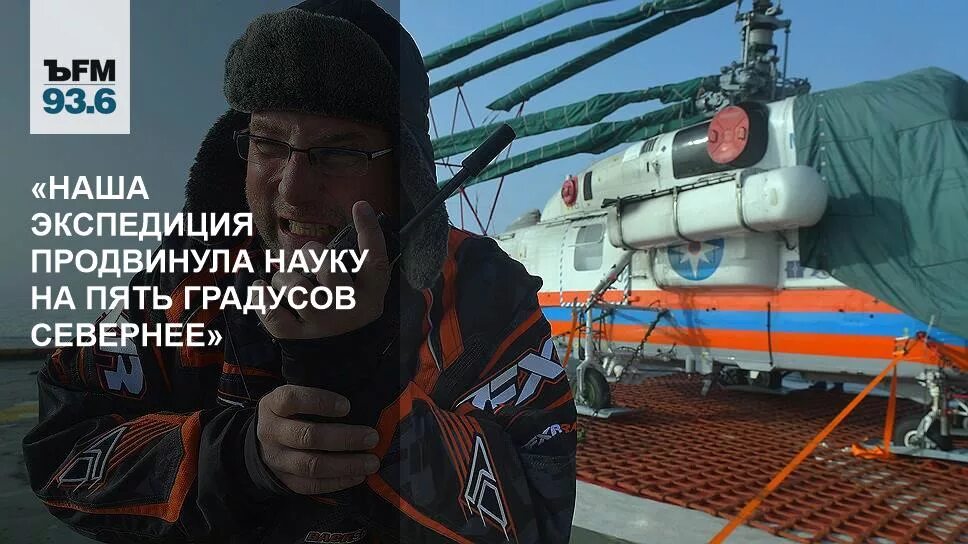 Наша экспедиция задуманная еще зимой носила