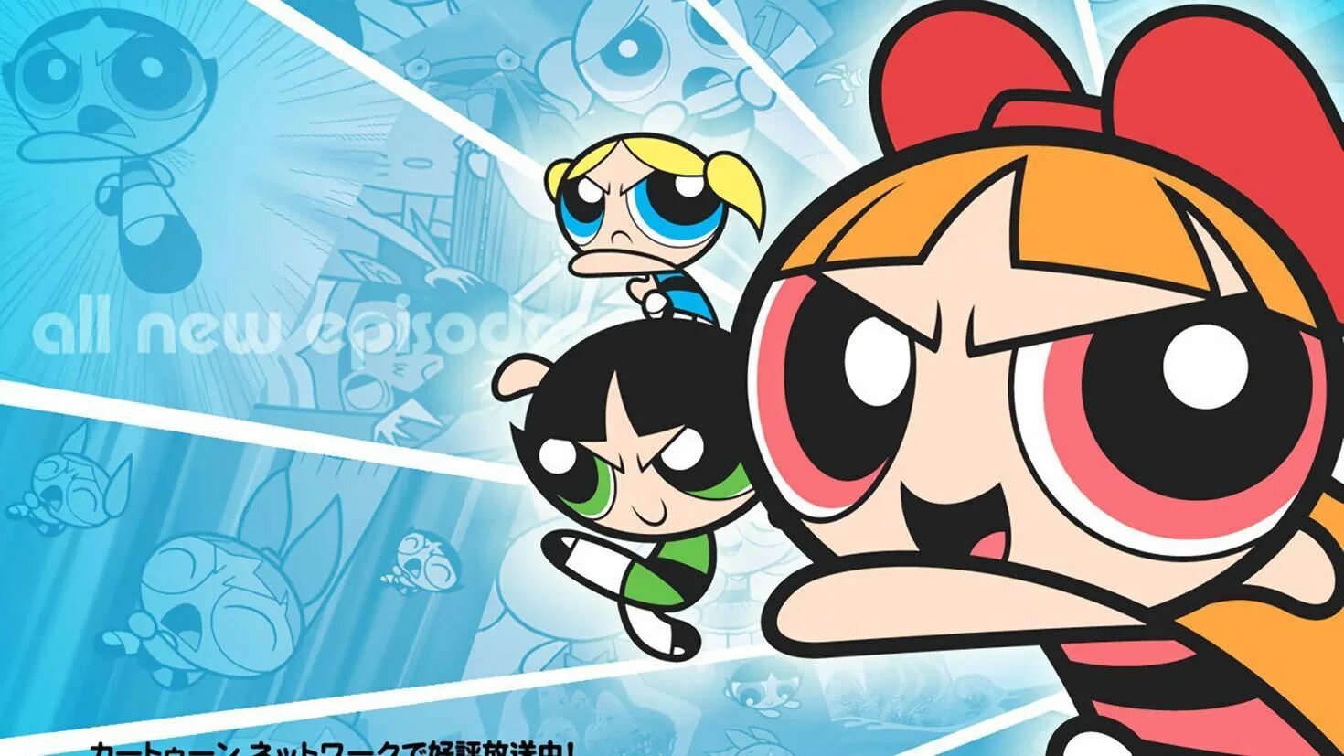 Суперкрошки 2022. Суперкрошки пузырек 1998. Суперкрошки профессор. Powerpuff Blossom.