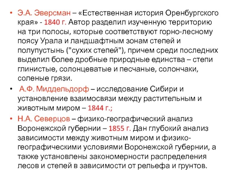 Автор разделил