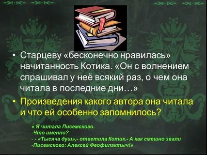 Вечные произведения