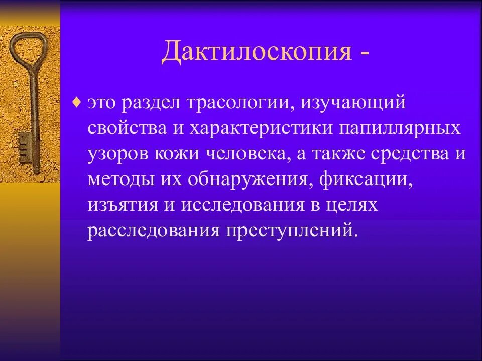 Исследование содержимого. Микроскопическое исследование содержимого желудка. Исследование содержимого. Исследование содержимого. Исследование желудочного содержимого алгоритм.